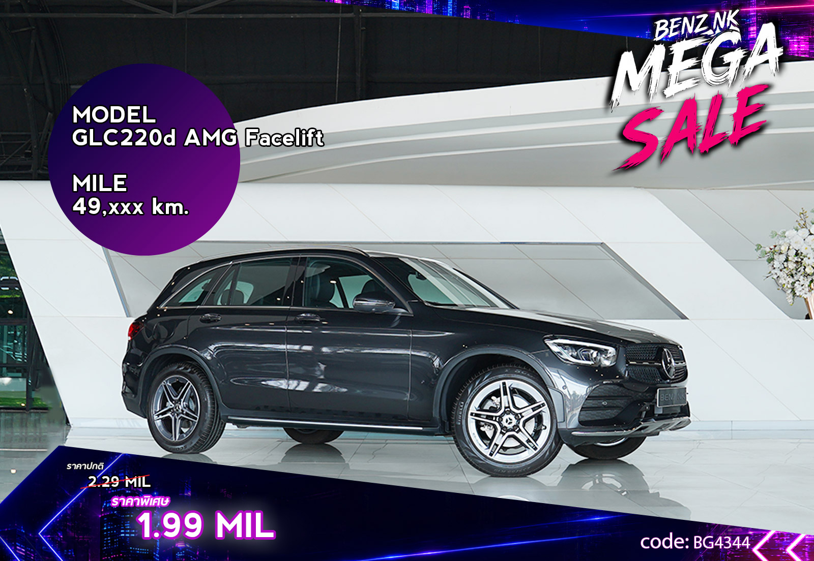 GLC220d AMG Facelift